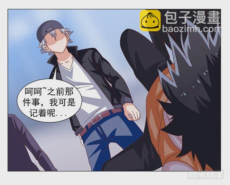 47-快跑快跑-第47话