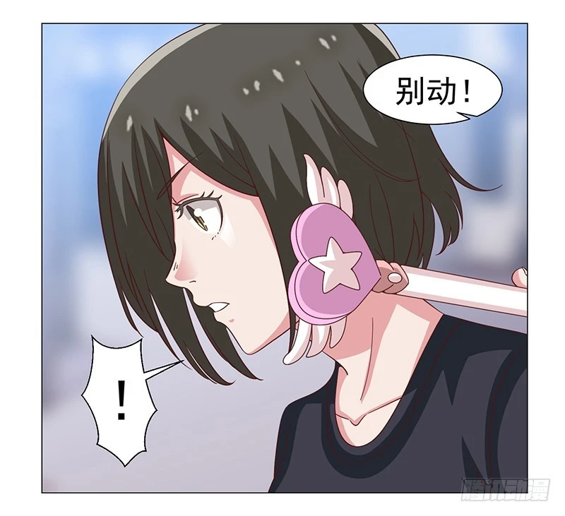47-快跑快跑-第47话