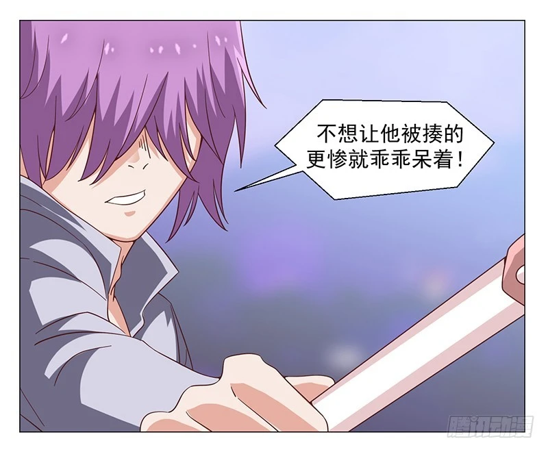 47-快跑快跑-第47话