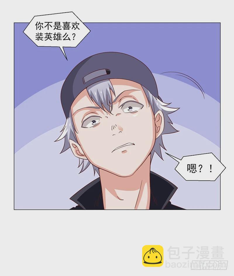 47-快跑快跑-第47话