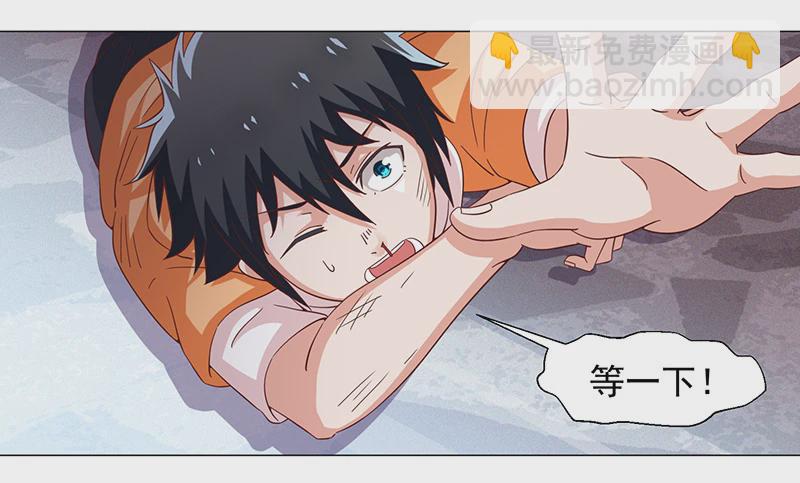 47-快跑快跑-第47话