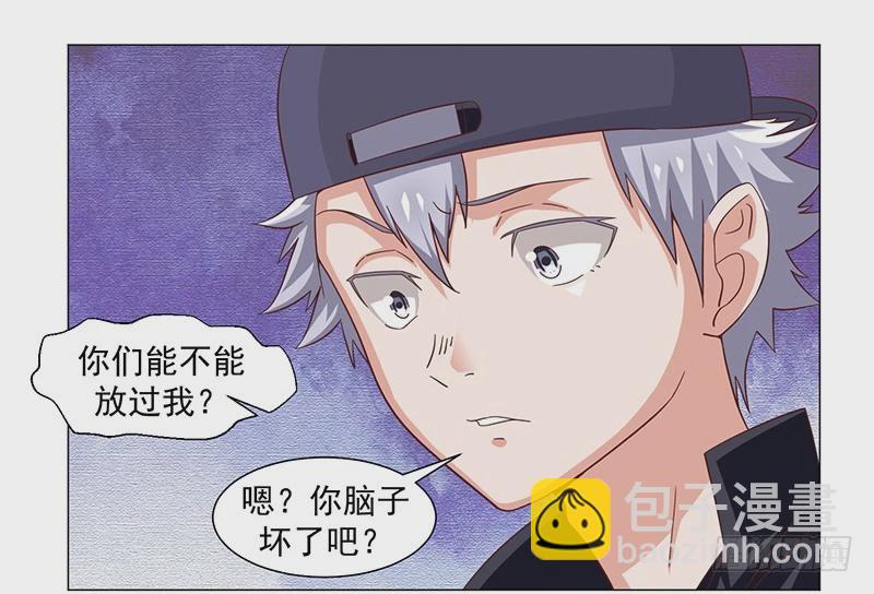 47-快跑快跑-第47话