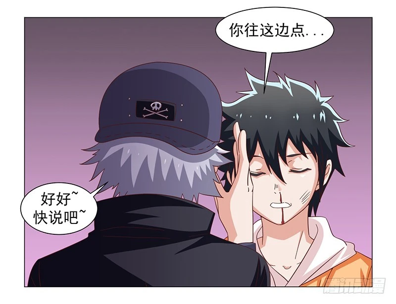 47-快跑快跑-第47话