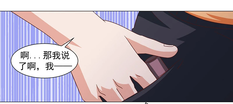 47-快跑快跑-第47话