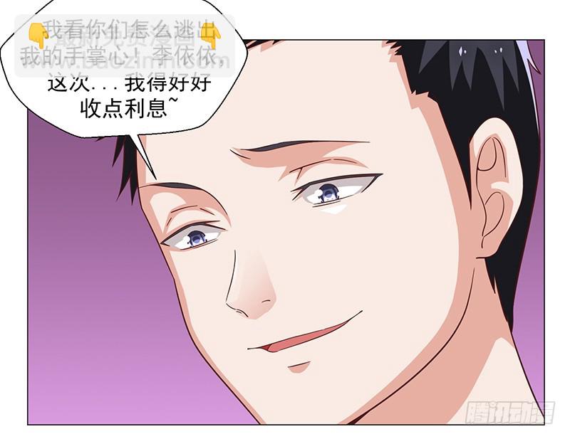 47-快跑快跑-第47话