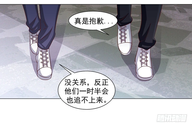 47-快跑快跑-第47话