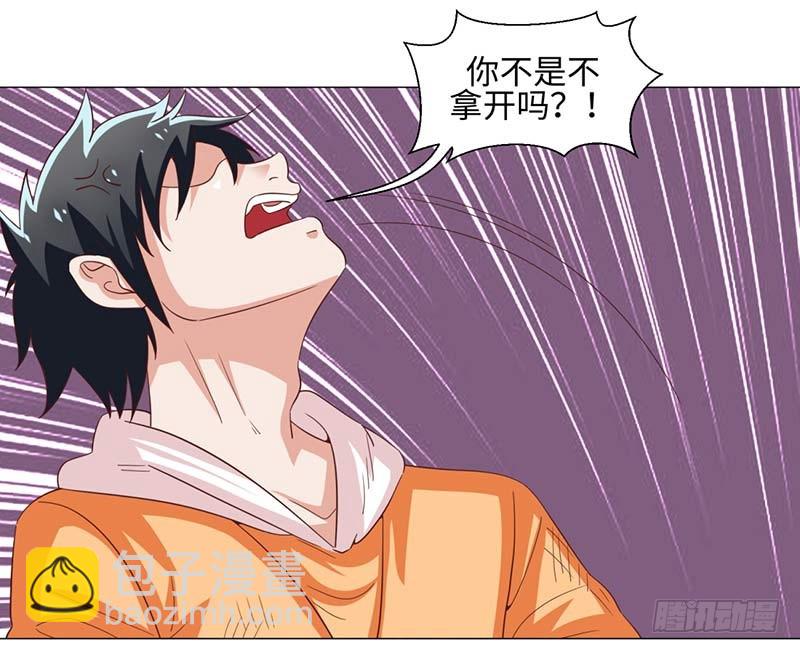 49-强效电击棒不是枪-第49话