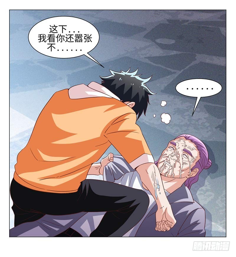 49-强效电击棒不是枪-第49话