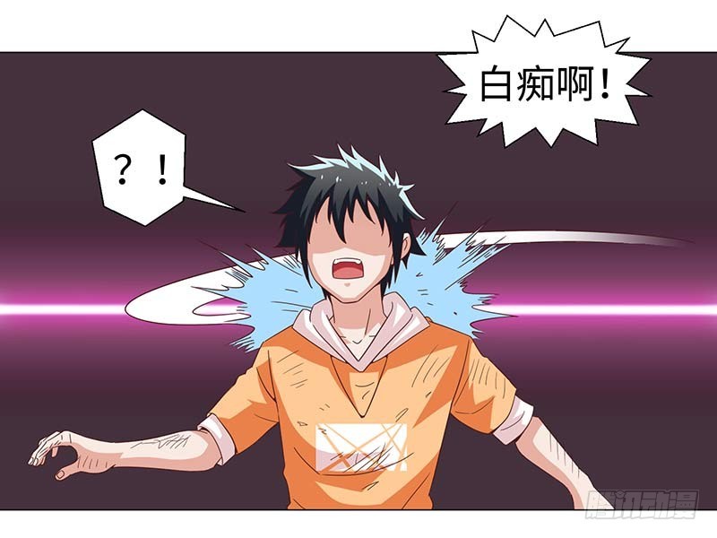 49-强效电击棒不是枪-第49话