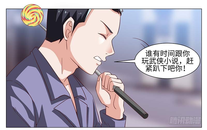 49-强效电击棒不是枪-第49话