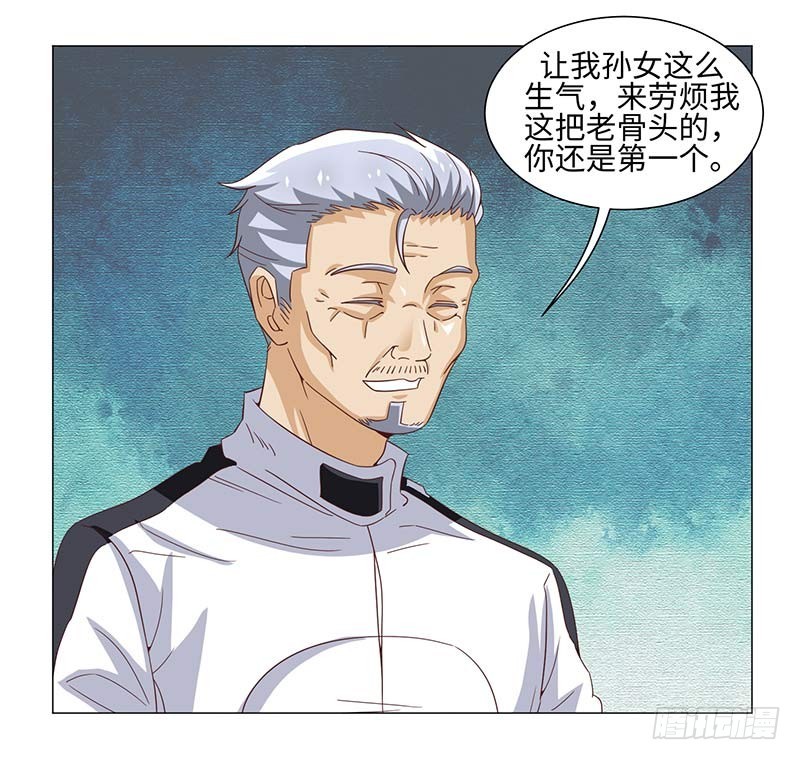 49-强效电击棒不是枪-第49话