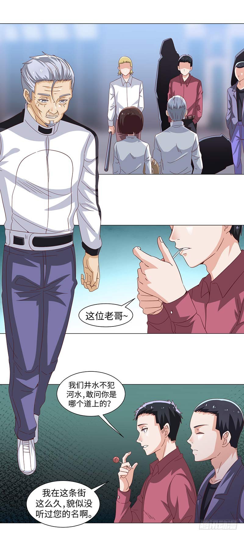 49-强效电击棒不是枪-第49话