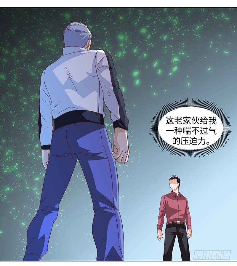 49-强效电击棒不是枪-第49话