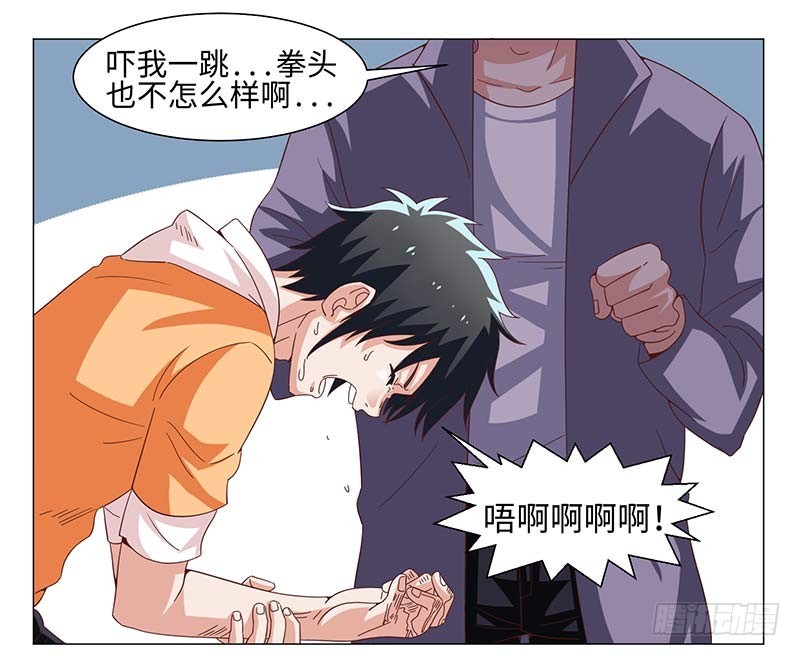 49-强效电击棒不是枪-第49话