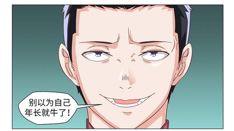 49-强效电击棒不是枪-第49话