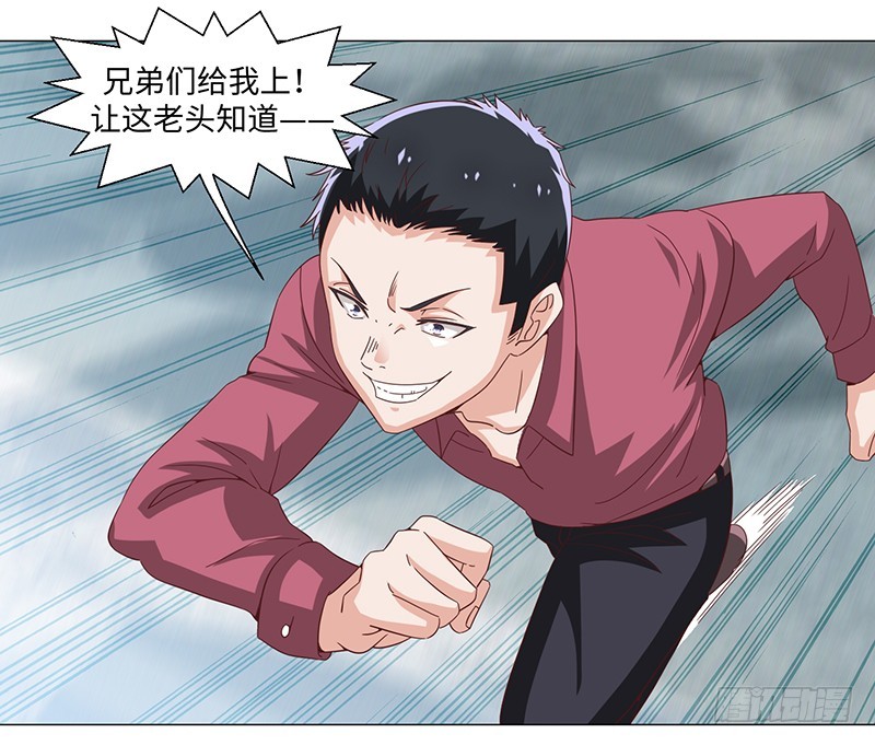 49-强效电击棒不是枪-第49话