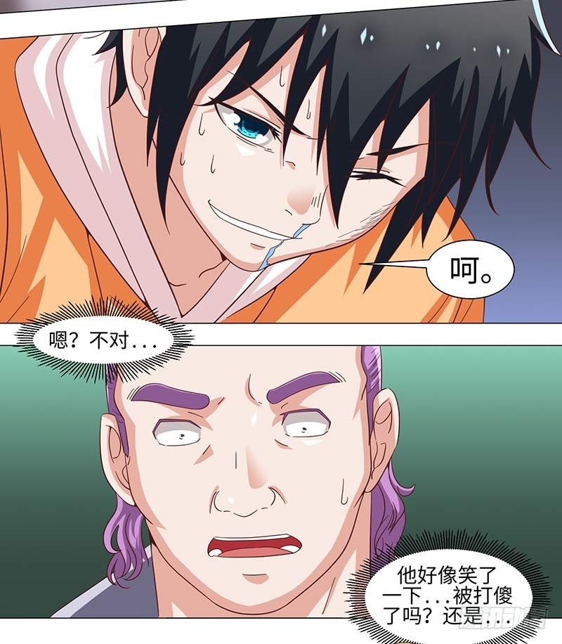 49-强效电击棒不是枪-第49话