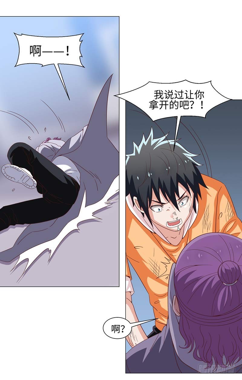 49-强效电击棒不是枪-第49话