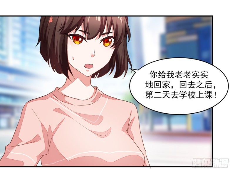 51-人穷志短-第51话