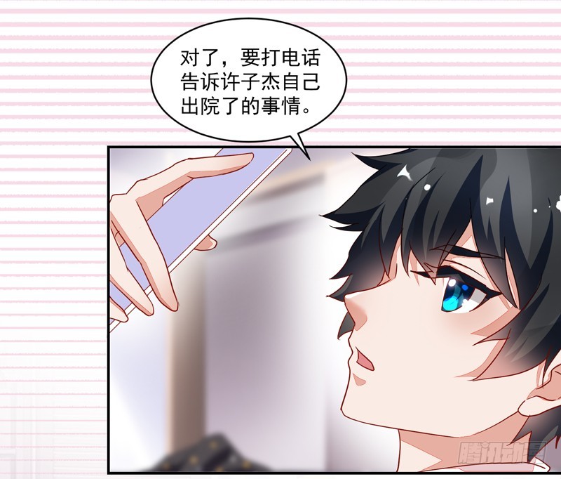 51-人穷志短-第51话