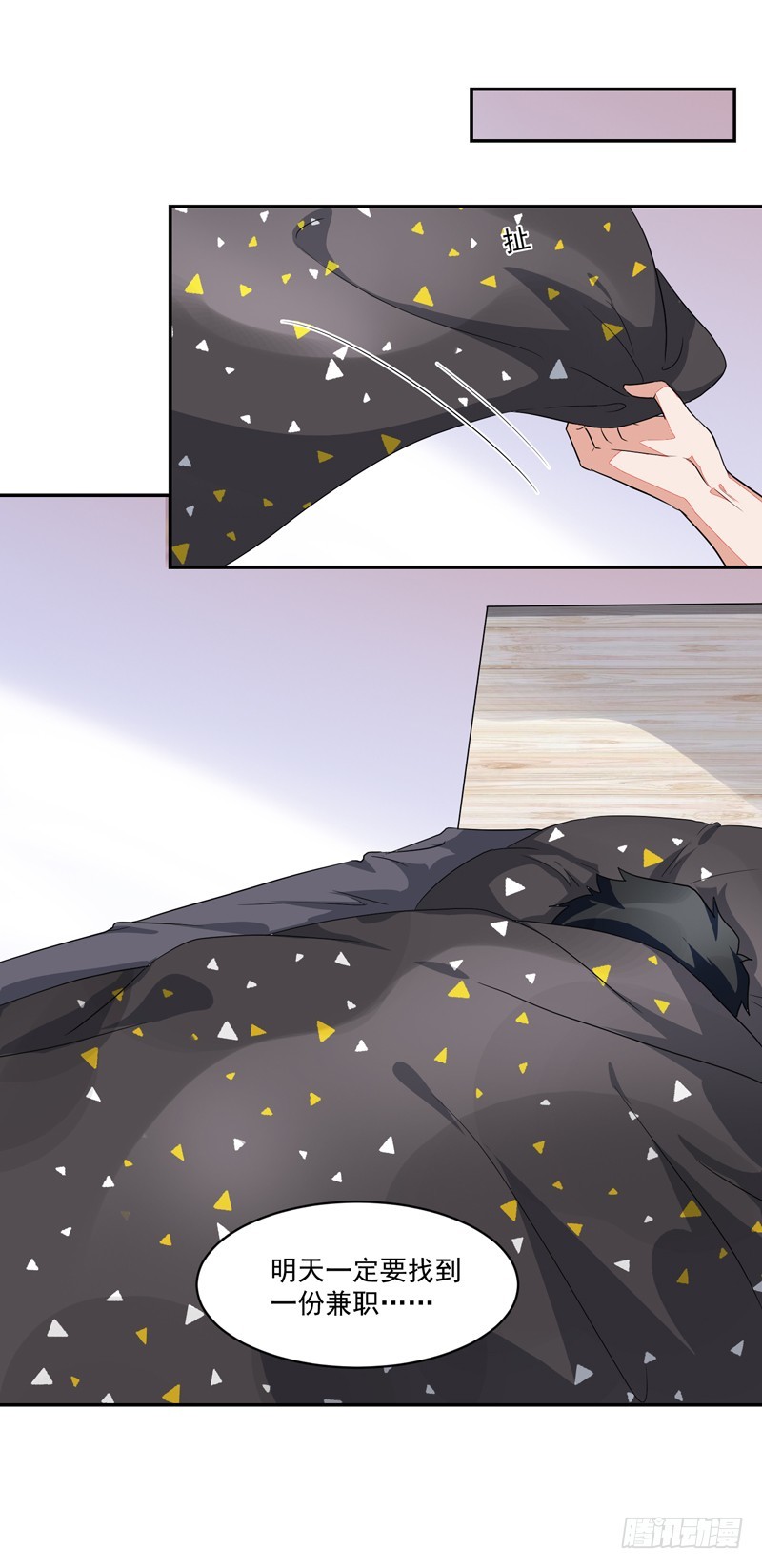 51-人穷志短-第51话