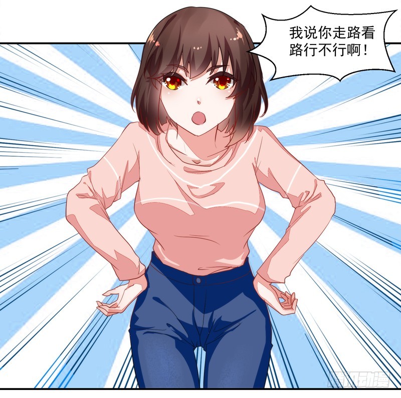 51-人穷志短-第51话