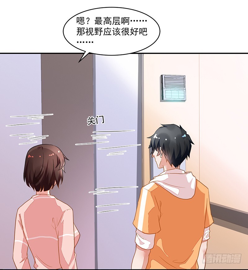 53-房间脏乱-第53话