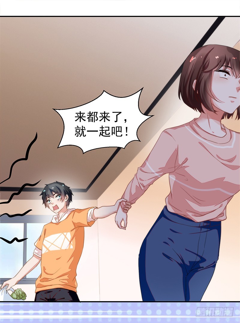 53-房间脏乱-第53话