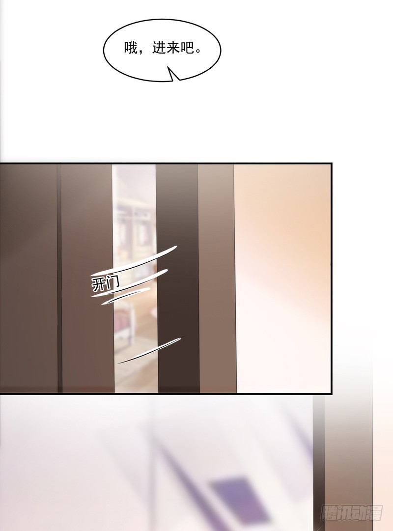 53-房间脏乱-第53话