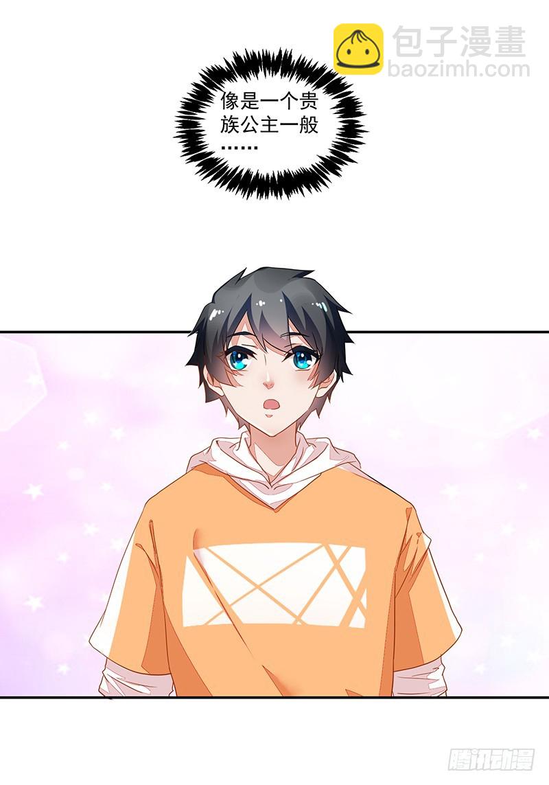 53-房间脏乱-第53话