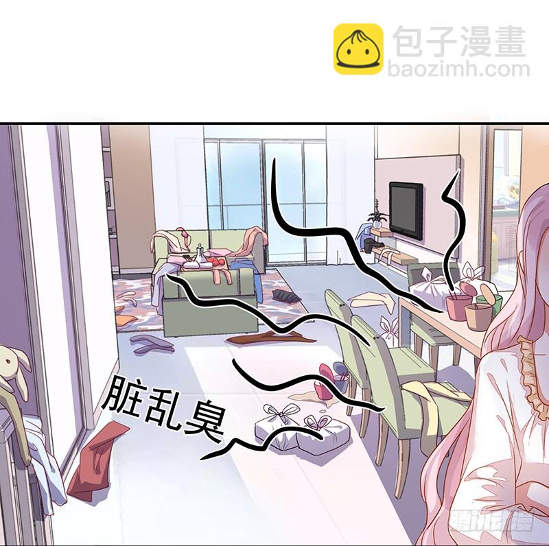 53-房间脏乱-第53话