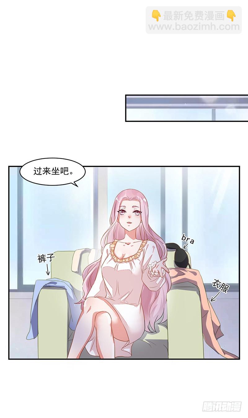 53-房间脏乱-第53话