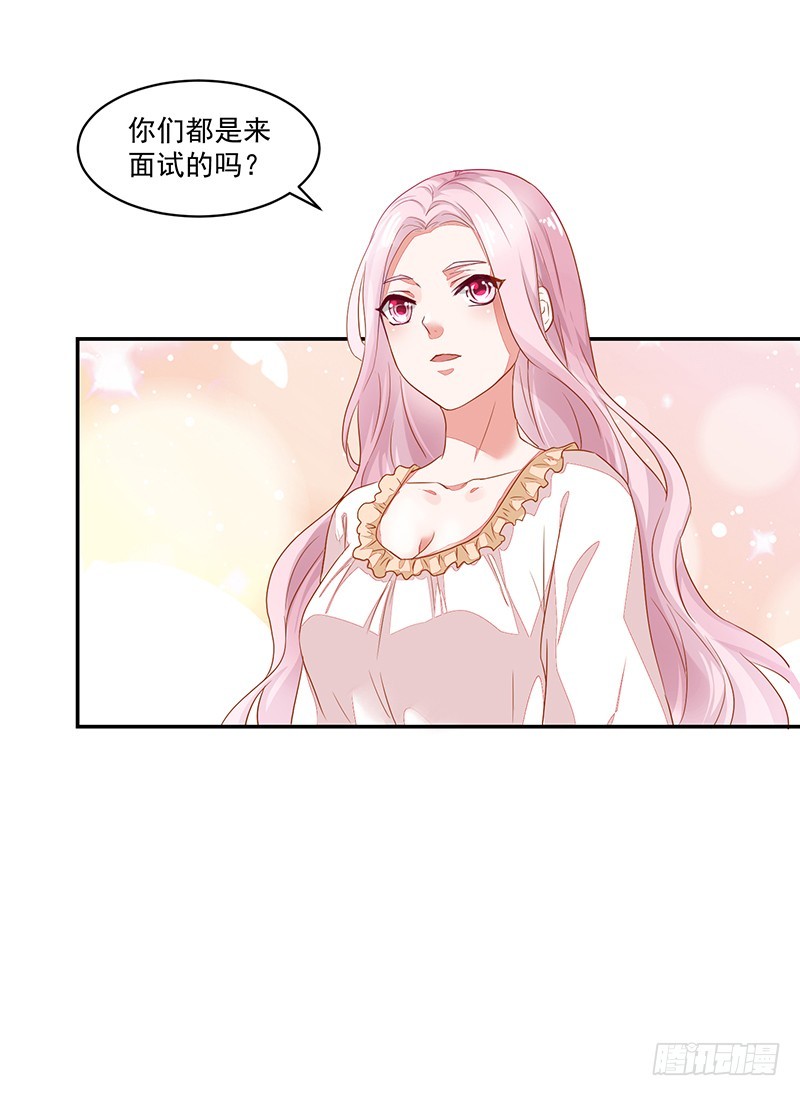 53-房间脏乱-第53话