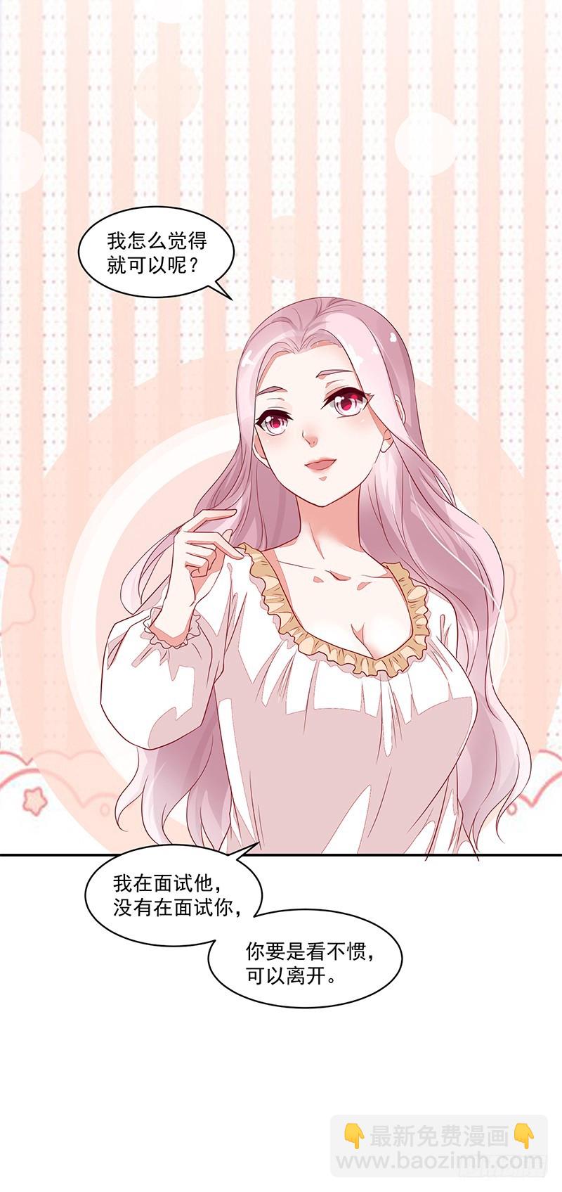 53-房间脏乱-第53话