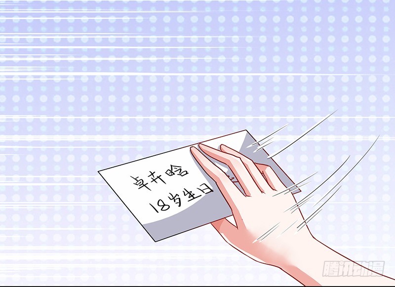 55-其他照旧-第55话