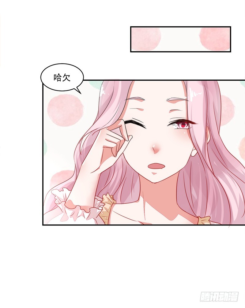 55-其他照旧-第55话