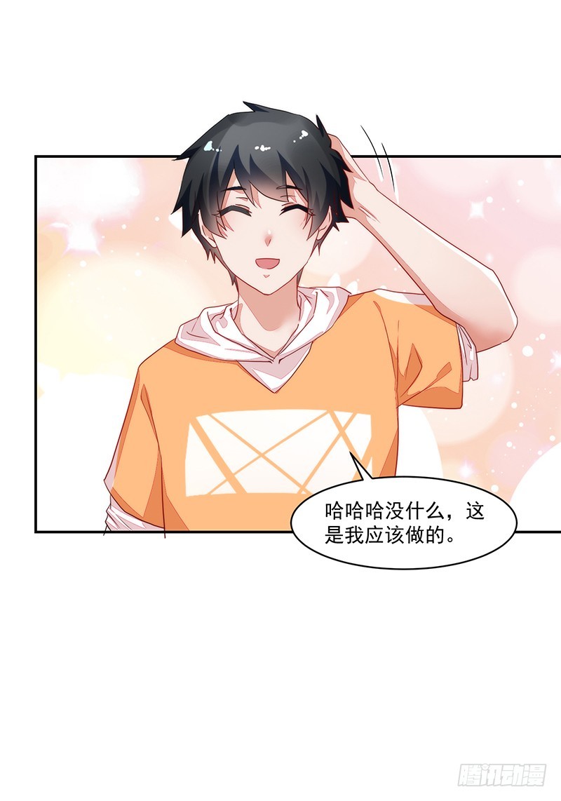 55-其他照旧-第55话