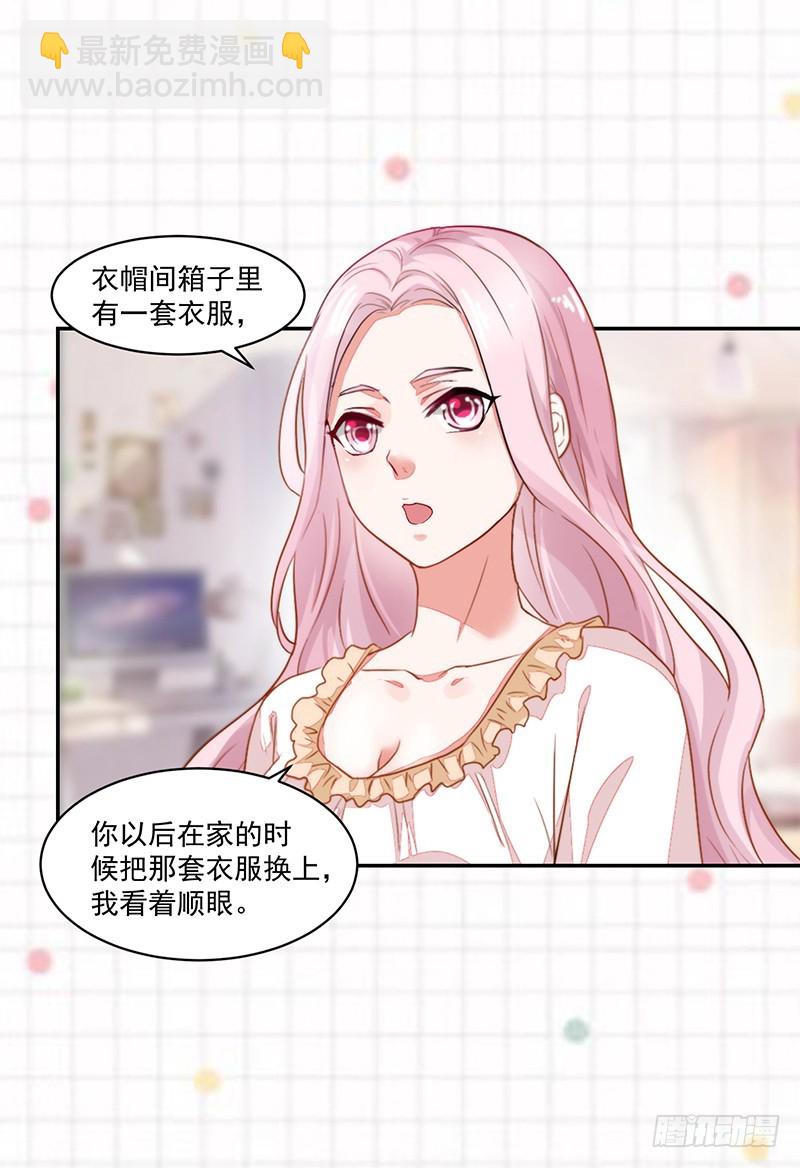 55-其他照旧-第55话