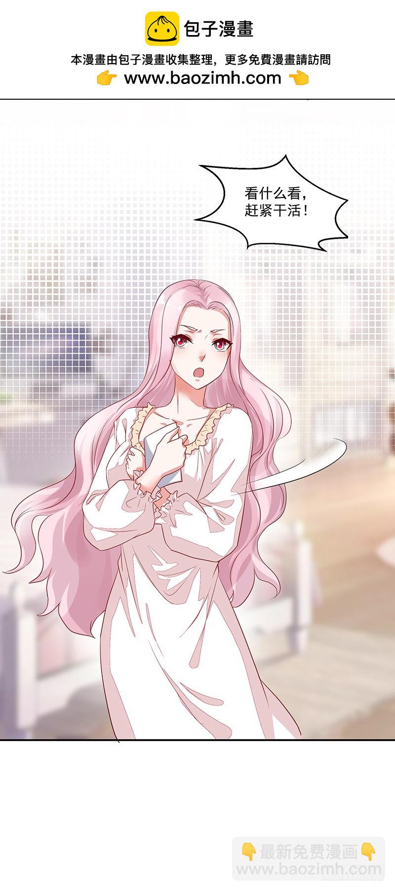 55-其他照旧-第55话