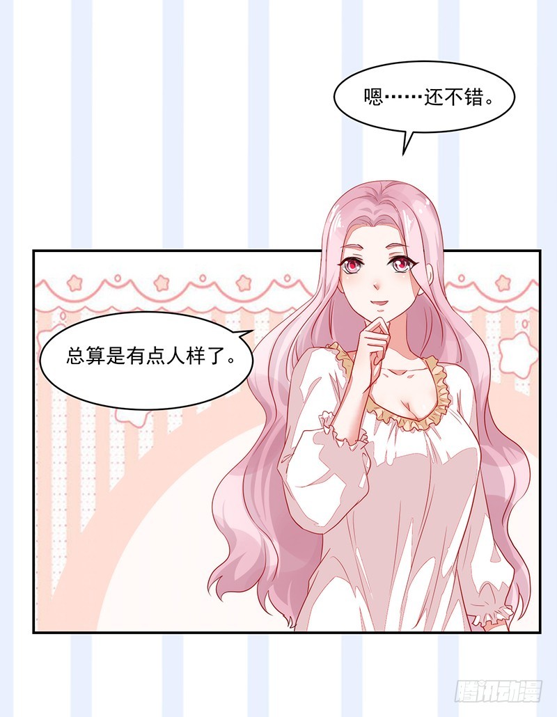 55-其他照旧-第55话