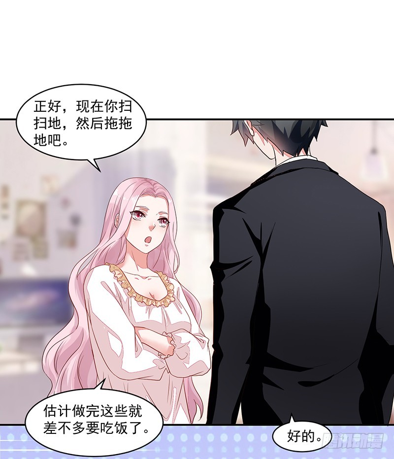 55-其他照旧-第55话