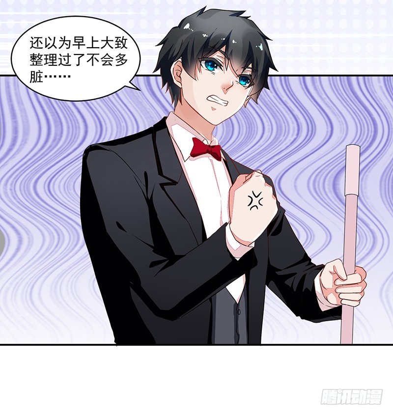 55-其他照旧-第55话