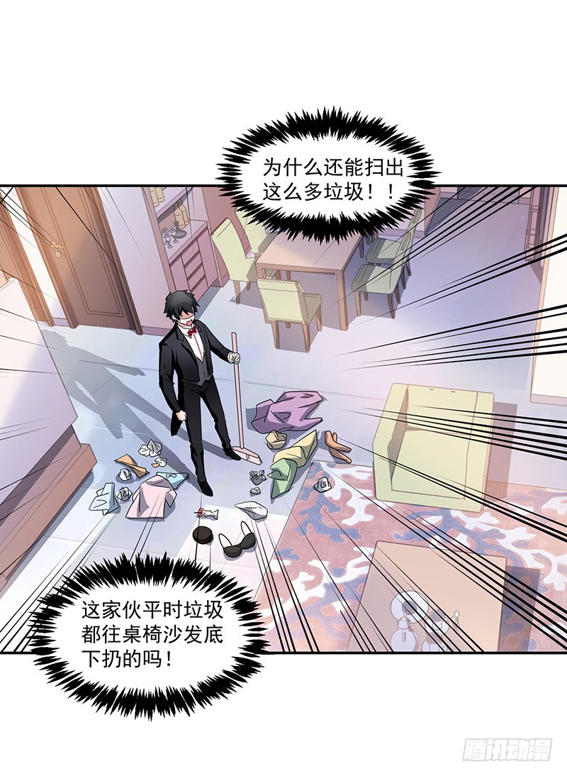 55-其他照旧-第55话