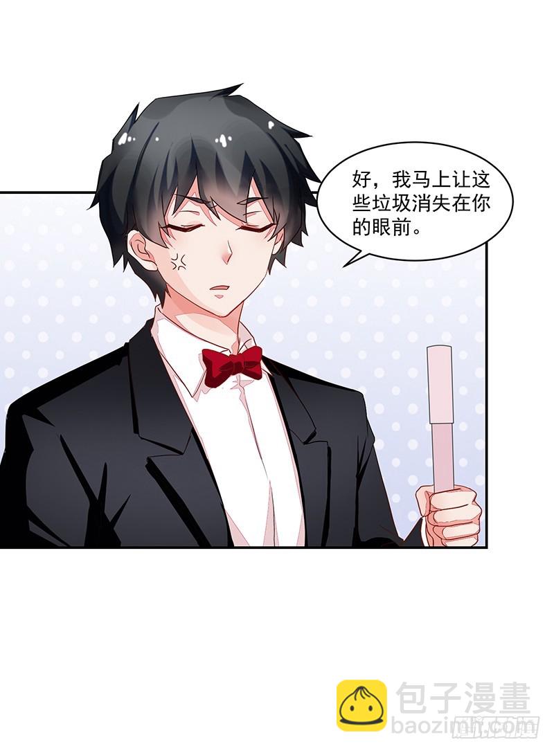 55-其他照旧-第55话