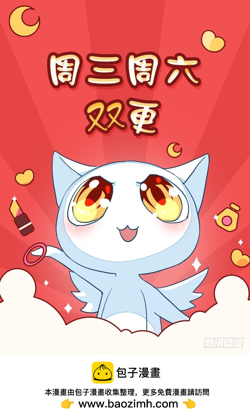 55-其他照旧-第55话