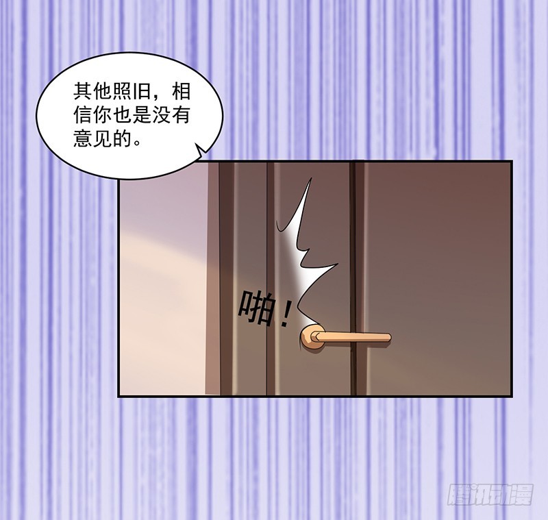 55-其他照旧-第55话