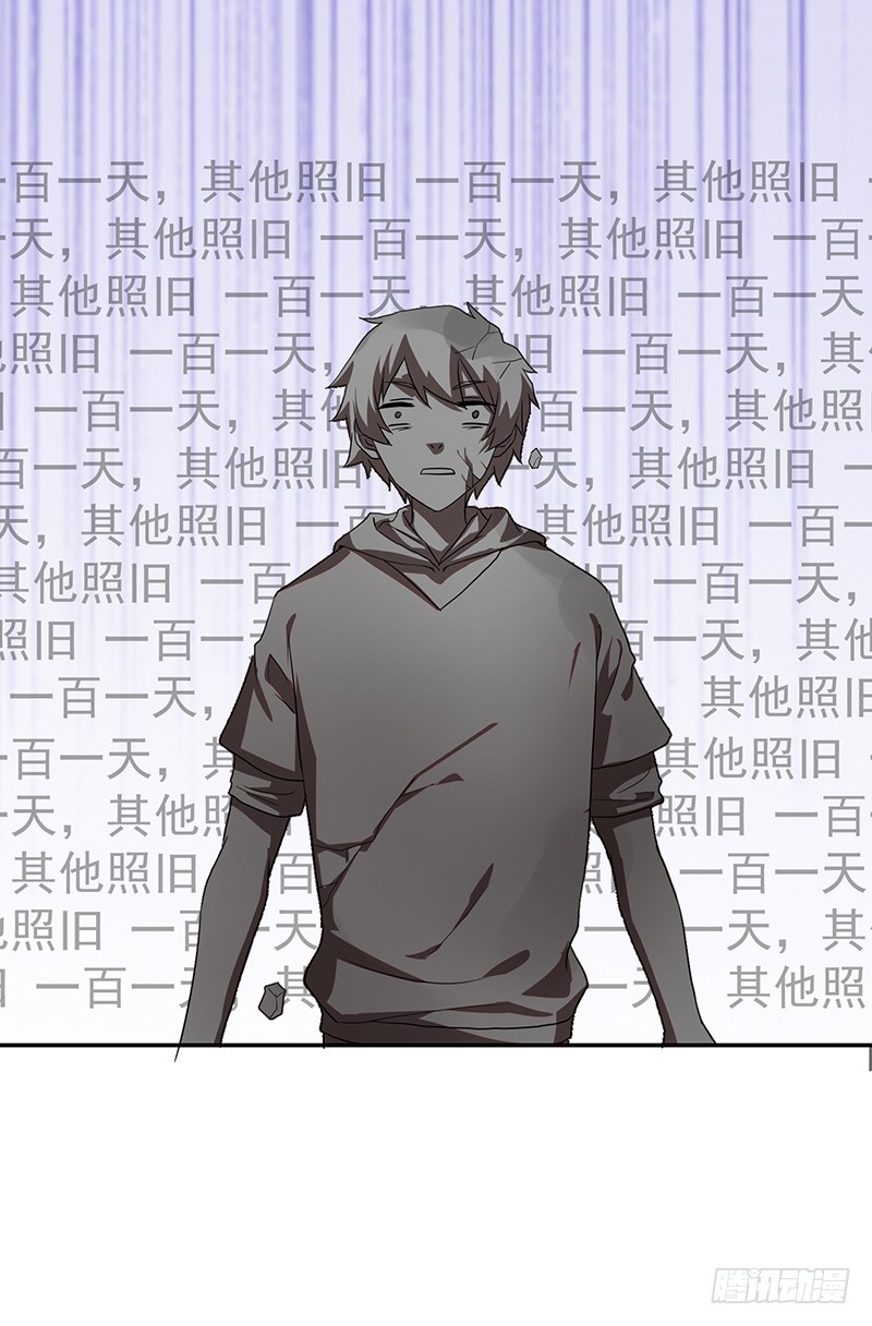 55-其他照旧-第55话