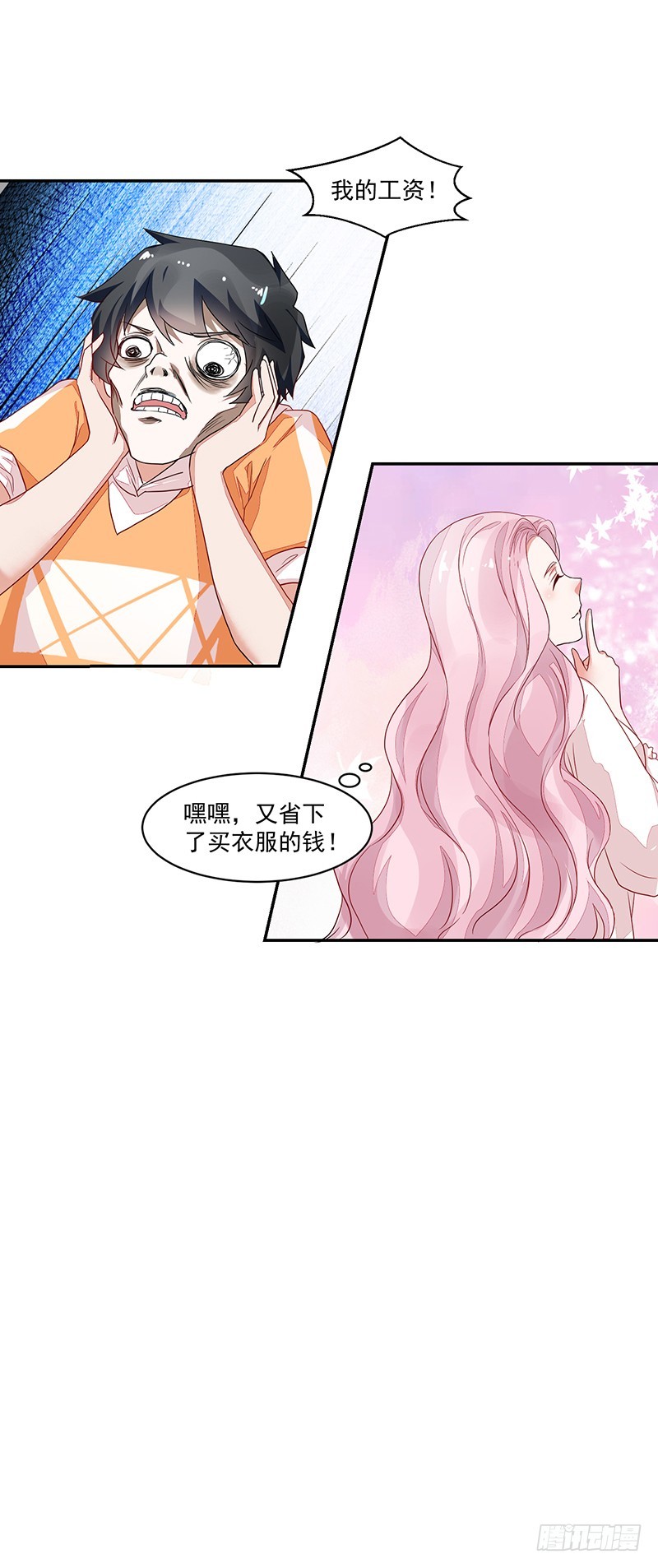 55-其他照旧-第55话