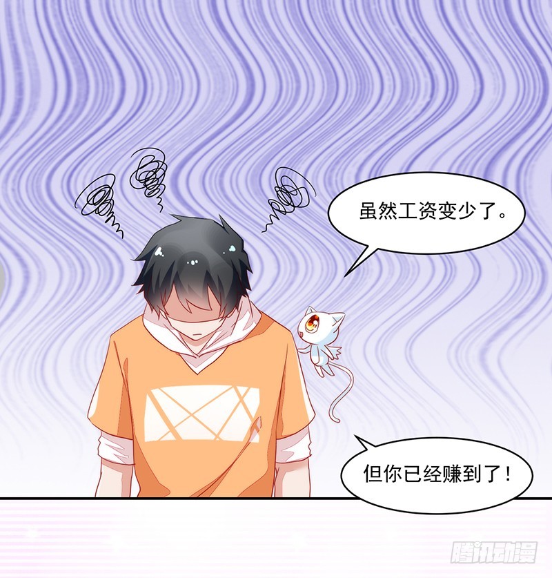 55-其他照旧-第55话