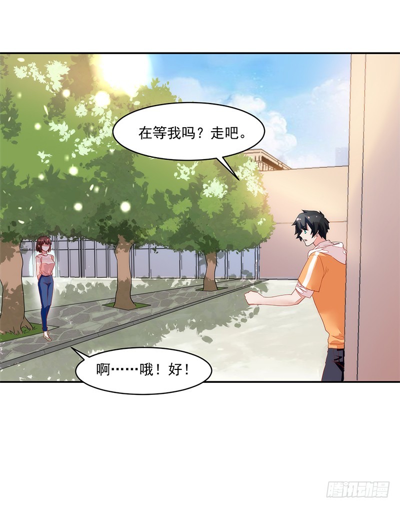 57-矫情的小祖宗-第57话